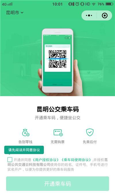 昆明制作微信流水账单 zhuanlan.zhihu.com