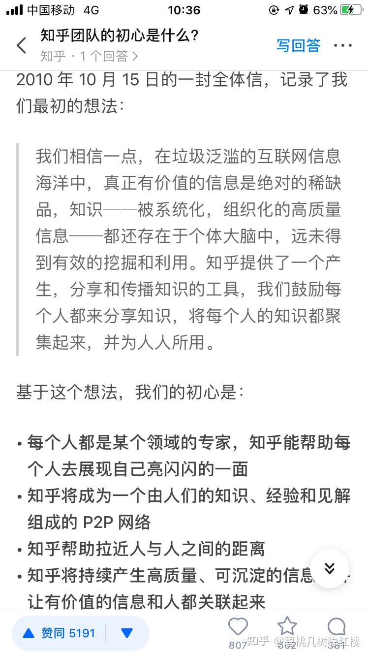 现在短信销售还有前景吗知乎文章