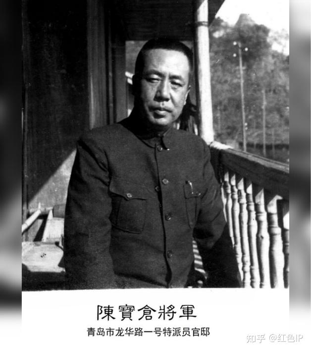1945年陈宝仓将军青岛受降记