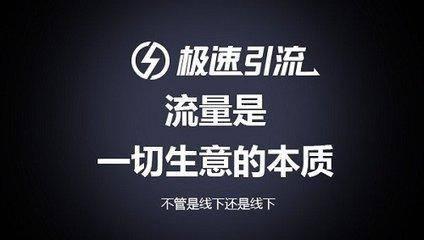 魔力天空引流即营销从古至今不过时