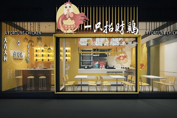 熟食店未来走向如何三闻三卤带您翱翔