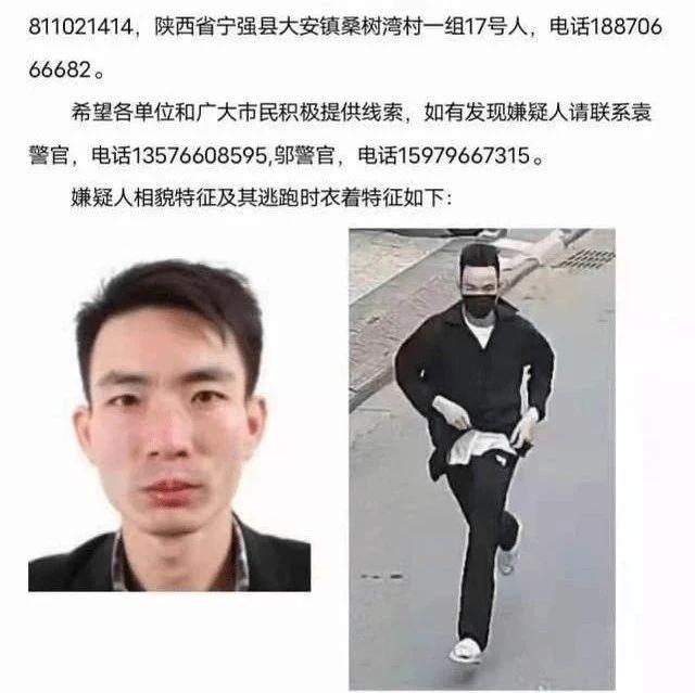 江西皮箱藏尸案犯罪嫌疑人已抓获