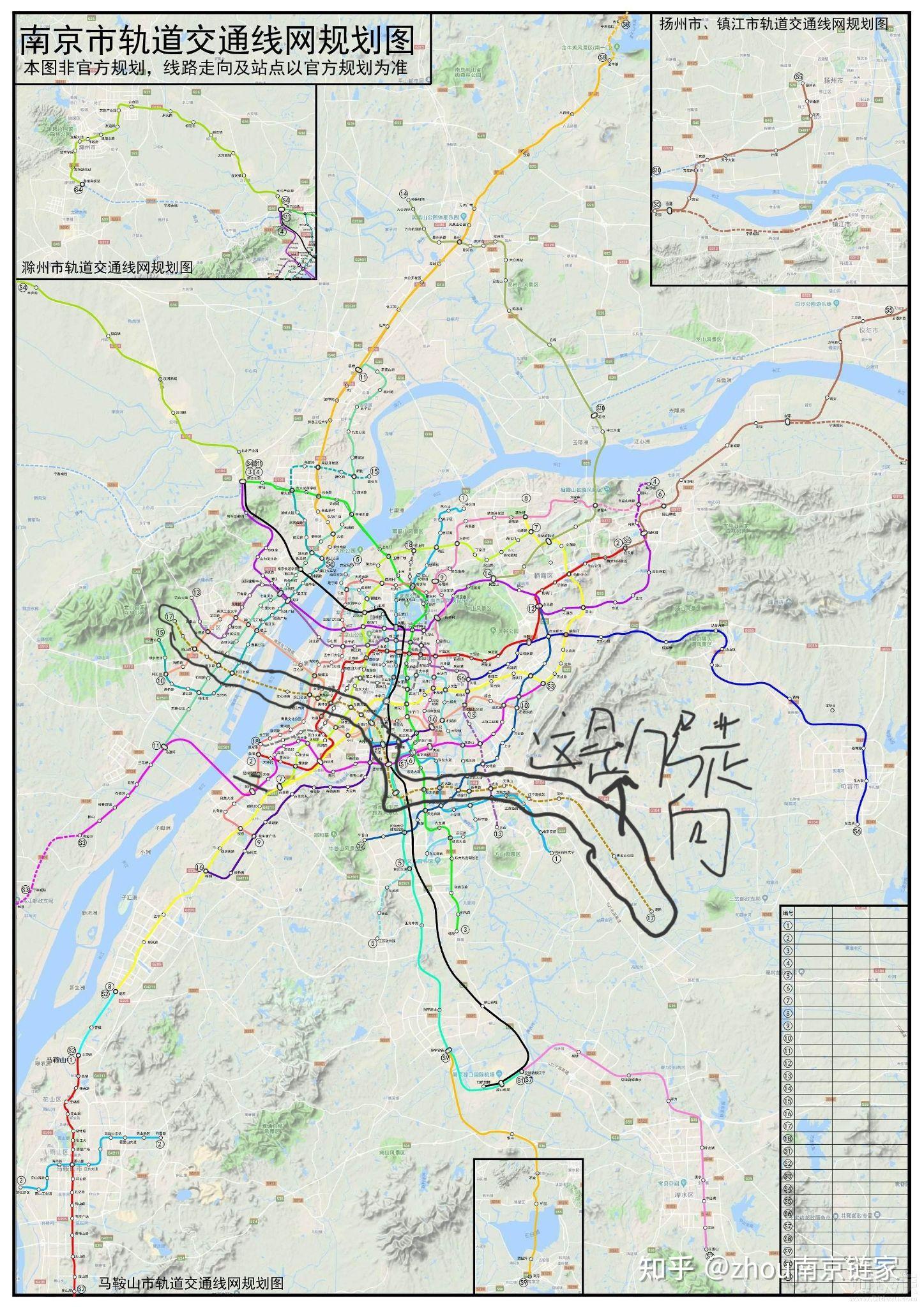 规划中的 南京地铁17号线