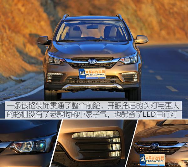 实用再升级 测试天津一汽新骏派d60 1.8l