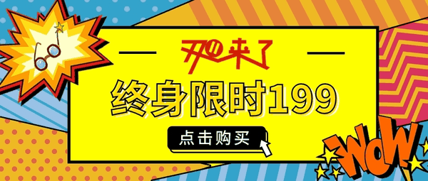 11.10-2020.11.15仅限5天 你还想了解soogif工具更彻底些?