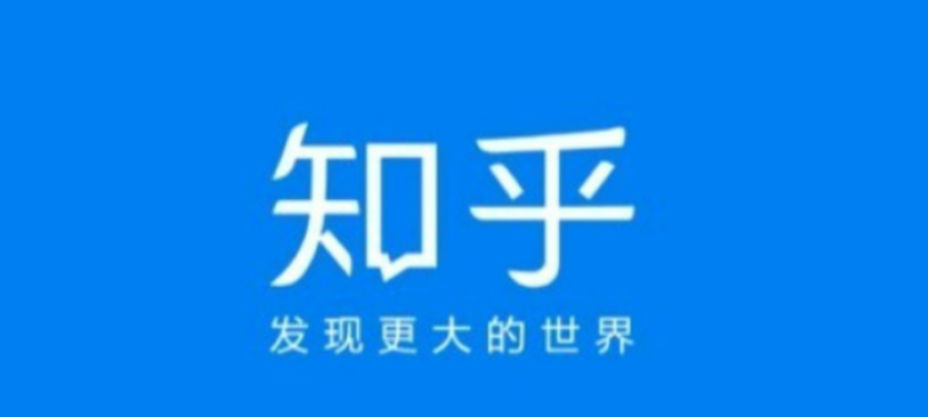 知乎运营常见问题qa一