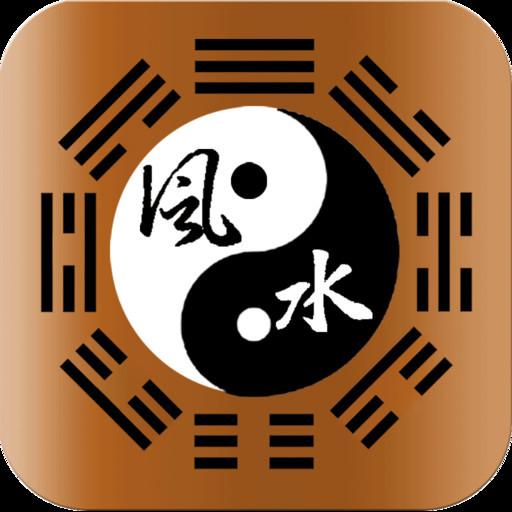 1、如何學風水