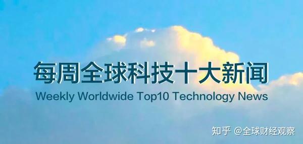 【全球财经观察 | 新闻速递】根据gartner的最新预测,2021年全球数据