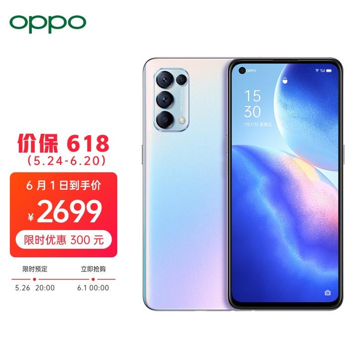 oppo reno5 5g 6400万水光人像四摄 65w超级闪充  12 2