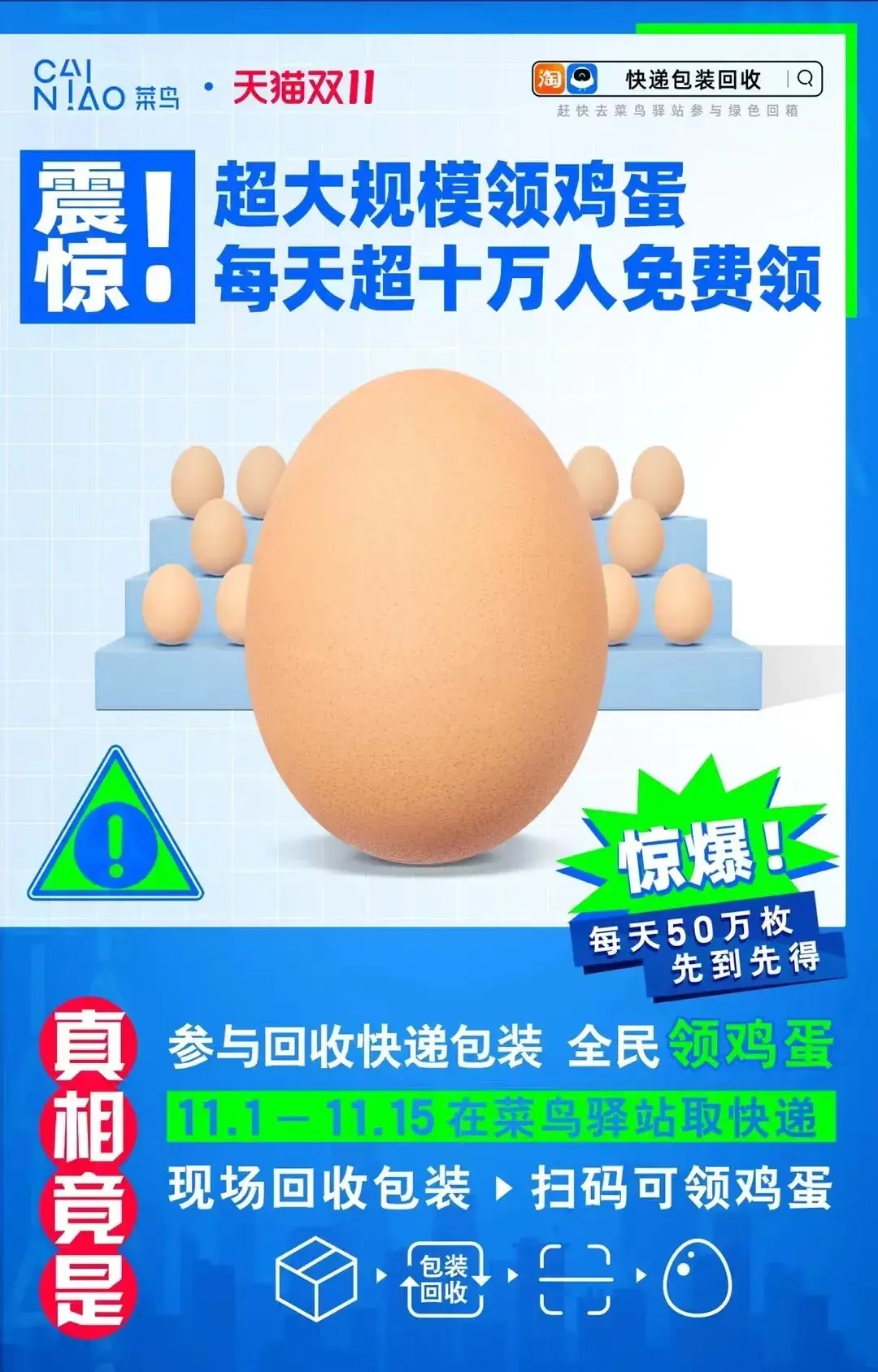 双十一精彩的营销案例有哪些?