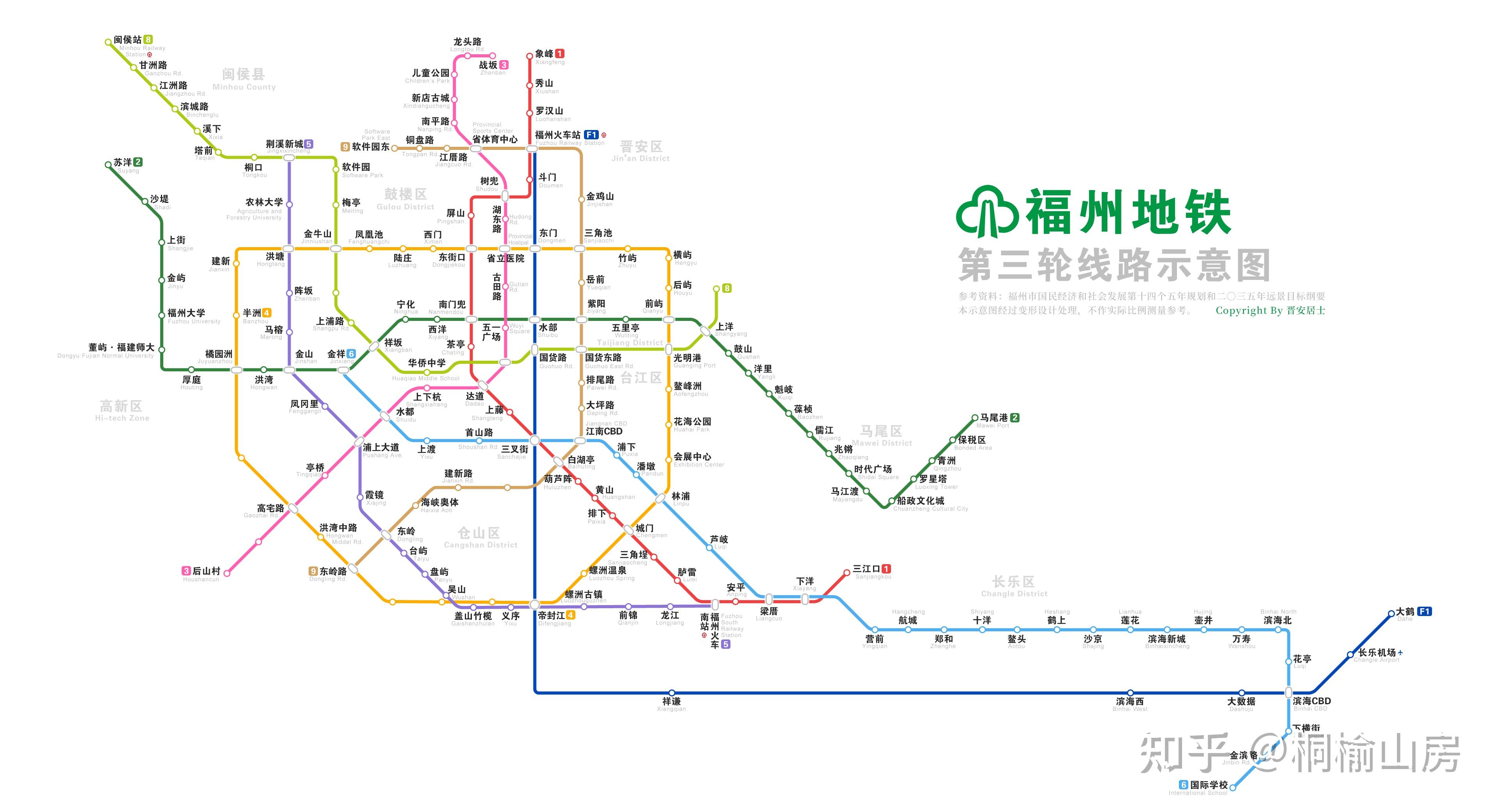 盘点福州厦门地铁建设速度究竟谁更快