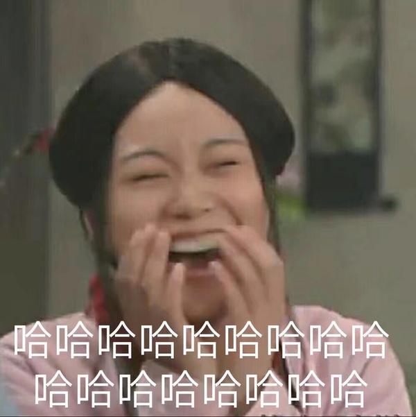你见到过哪些笑到不行表情包