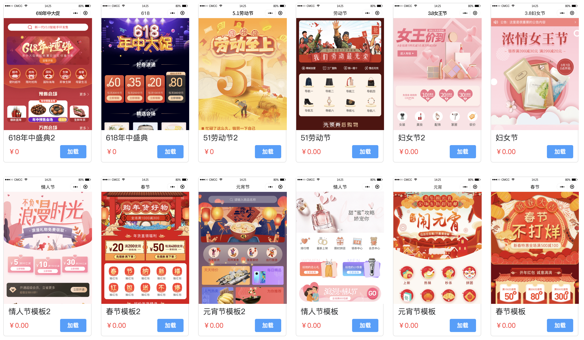 有没有免费的方法开一个微信商城或者小程序商城？-第3张图片-90博客网