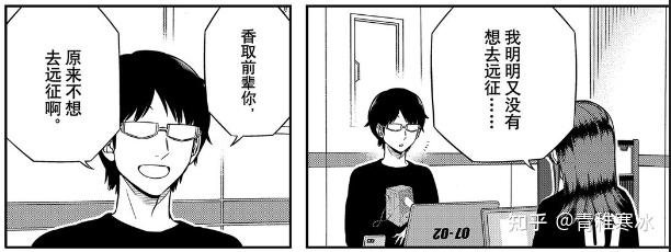 如何评价境界触发者漫画第209话和第210话