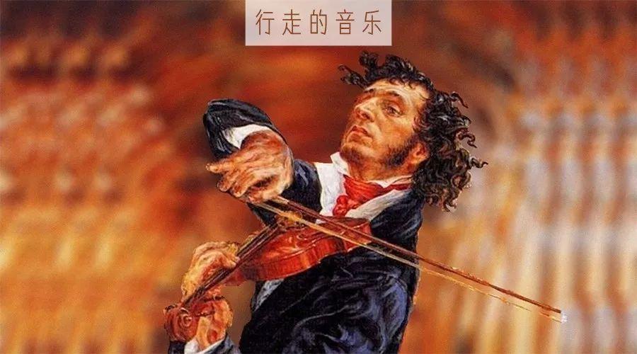 遇见帕格尼尼上