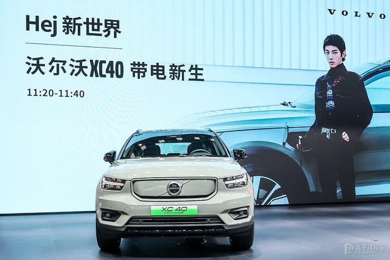 又来降价!沃尔沃xc40纯电版官降6.7万 现售29.90万元