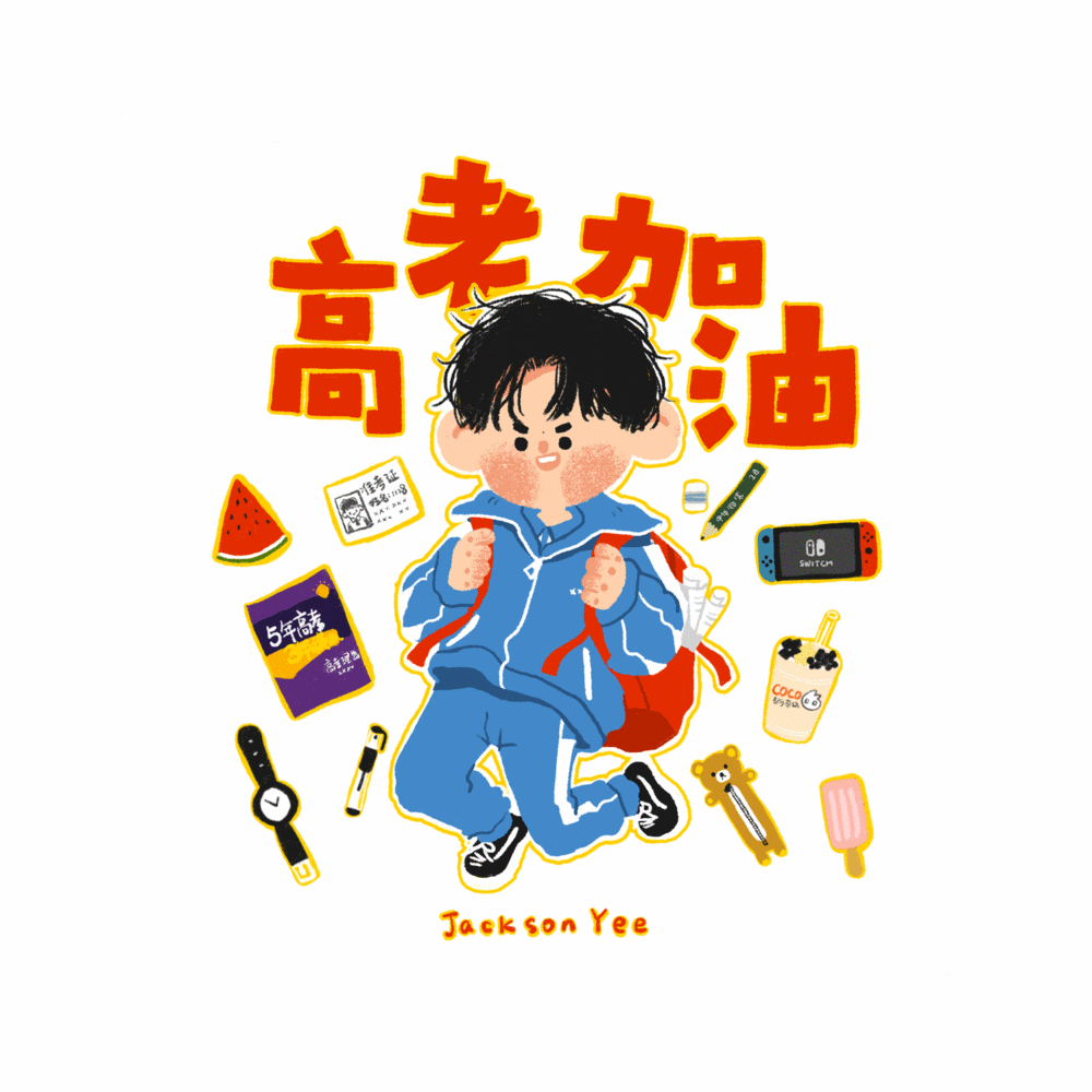 对于易烊千玺给同学留言有什么想法?