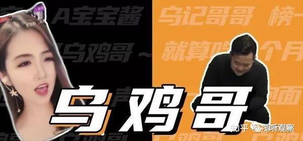微信视频号直播蛟龙出海,公会入局能否乘势而上?