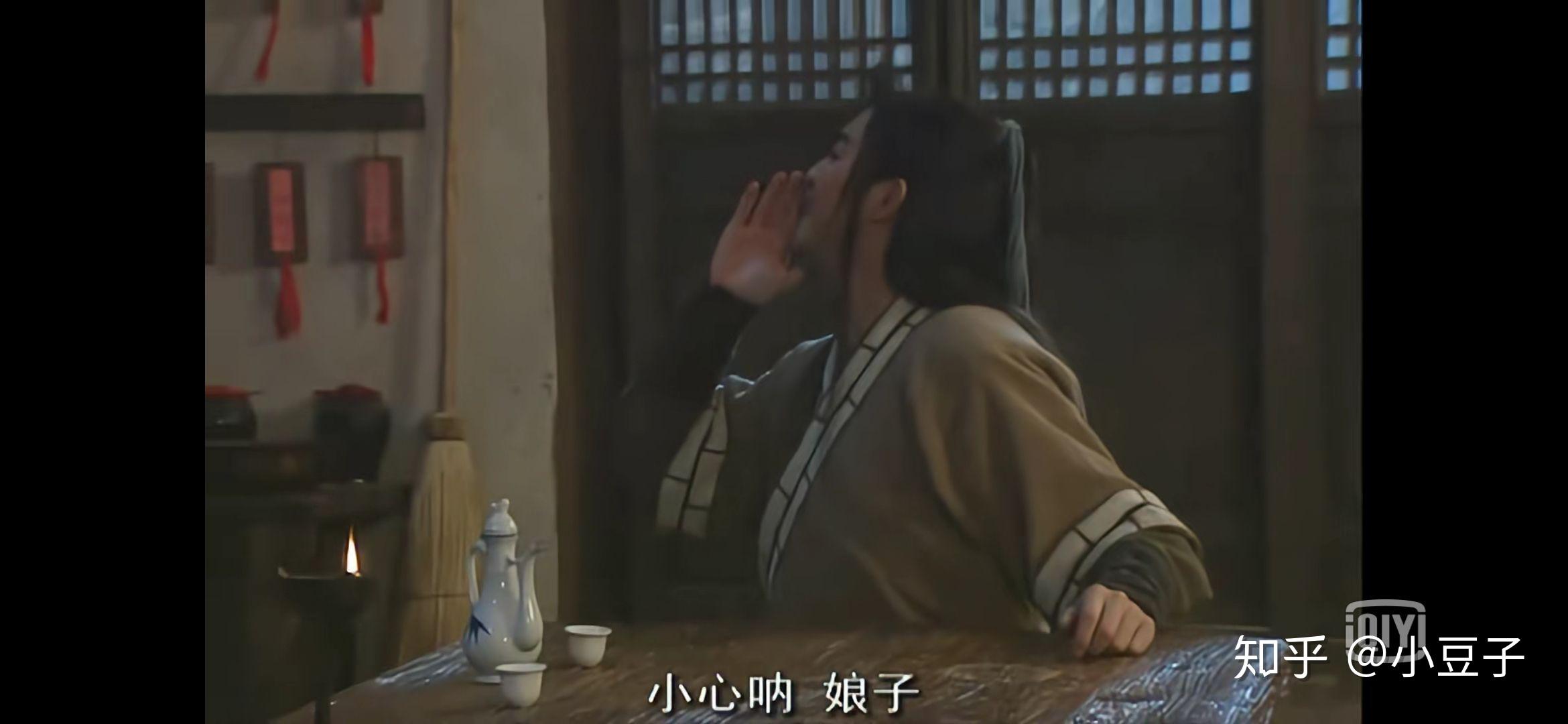 白展堂和郭芙蓉彼此之间是什么感情