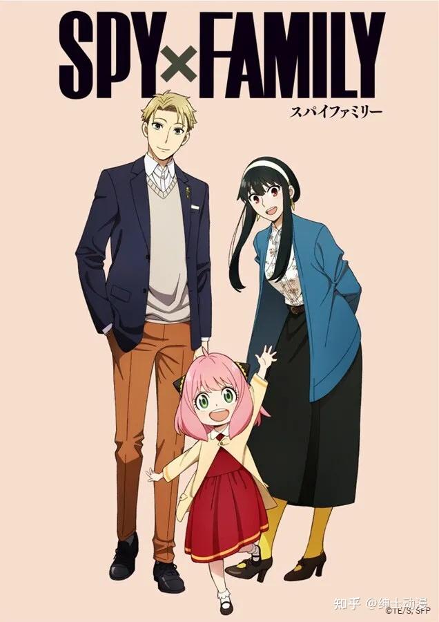 漫画间谍过家家宣布动画化你有哪些期待