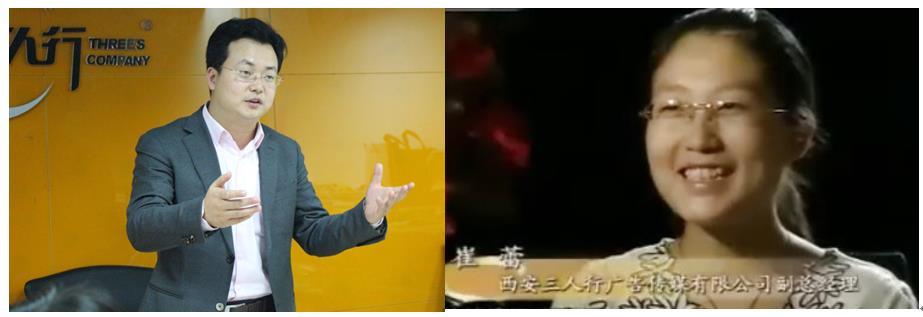上市公司分析 钱俊冬和崔蕾夫妇(图片来源于网络)