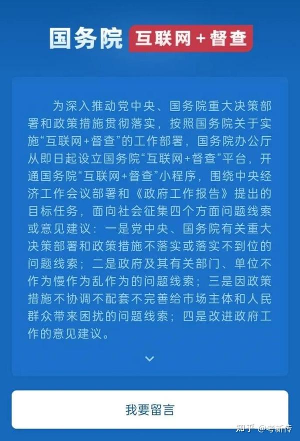 看扫黑风暴讨论一下新媒体时代的监督