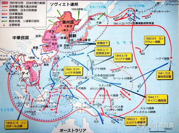 日本历史书中的太平洋战争态势图