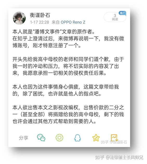 潘博文借款2000万在德特里克堡生物试验室代孕后弃养一步到位的荒诞