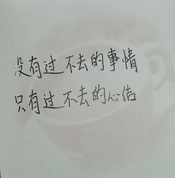 每天一个让我心动的句子(2021.1.25—2021.1.31)