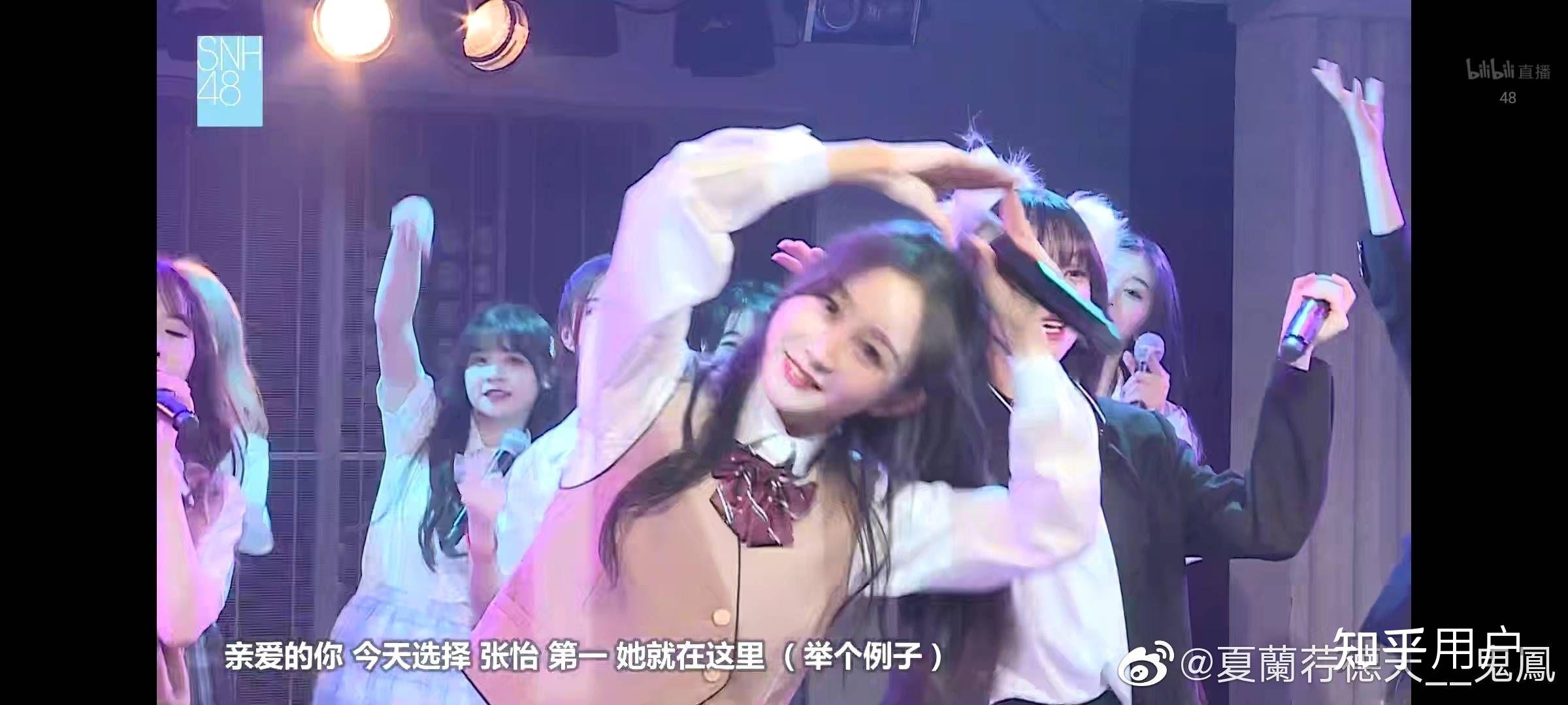 如何评价snh48张怡退团