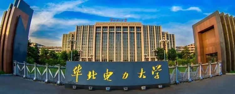 2021年华北电力大学电子与通信工程考研参考书目及成功经验分享