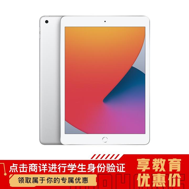 2021年了,ipad2020款还值得买吗?