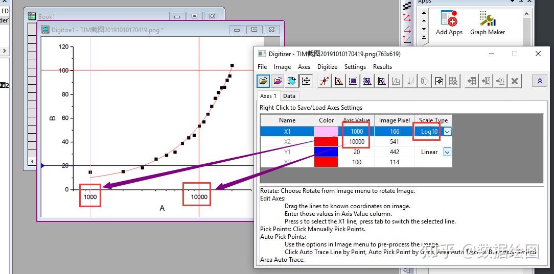 originprodigitizer插件的应用5log10形式坐标轴的电子化数据绘图