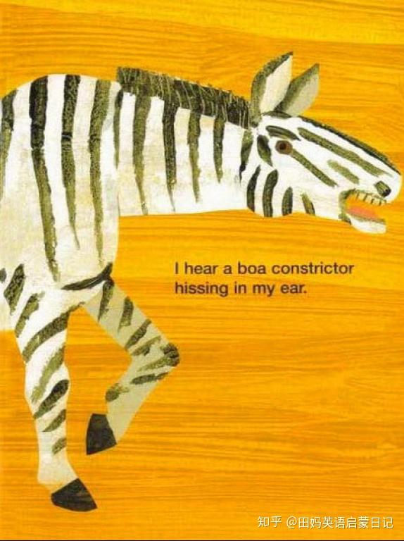 i hear a  zebra braying in my ear.
