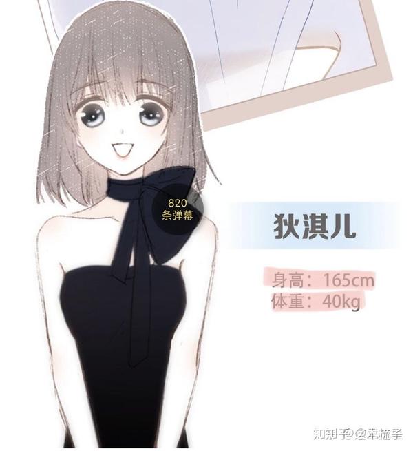 如何评价漫画《怦然心动》?