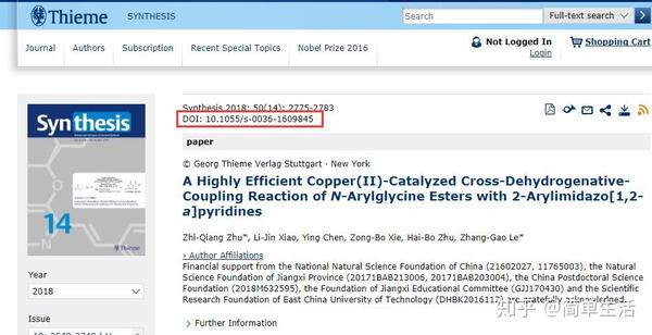 复制doi号粘贴到sci-hub,点击【open】跳转到下载页.