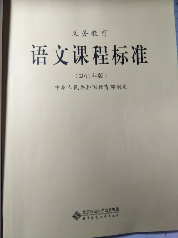 如何写小说大纲示范_写小说的大纲该怎么写_讲课大纲怎么写