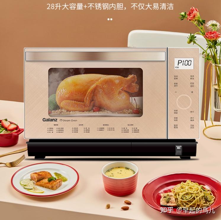 2021年618格兰仕微波炉怎么选性价比最高的格兰仕变频微波炉多少钱