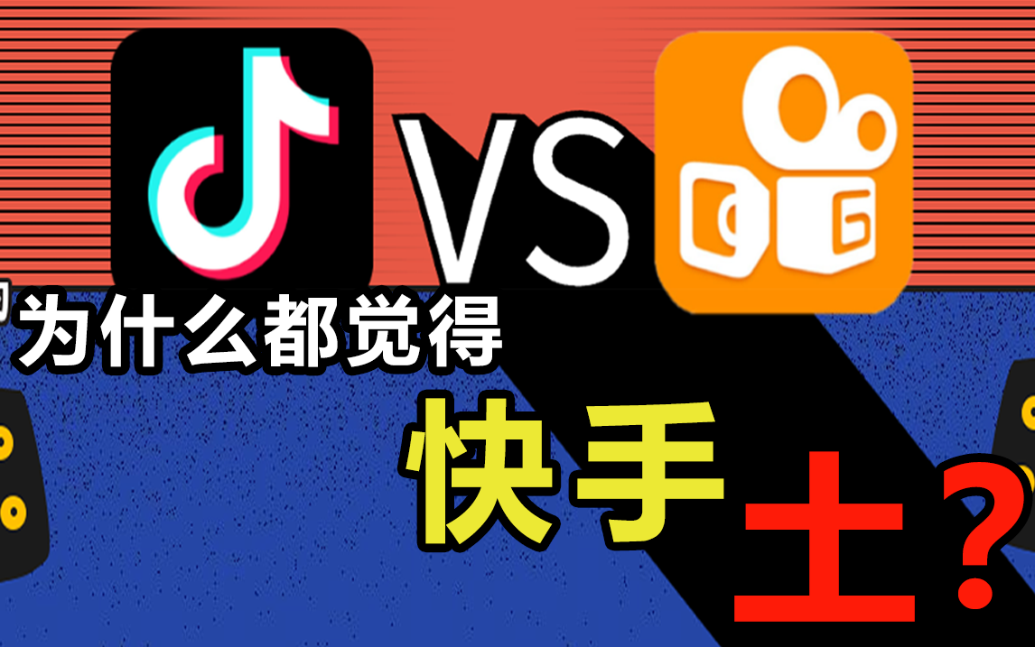 dataeye 67已认证的官方帐号 67关注快手红人"李四"推荐 发布于