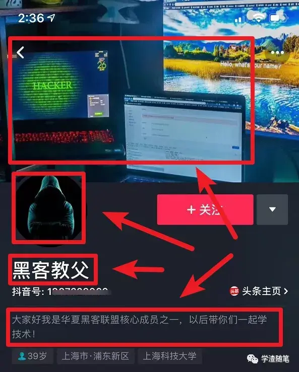 因为国人普遍有武侠情节 头像要戴帽子,一定要黑!