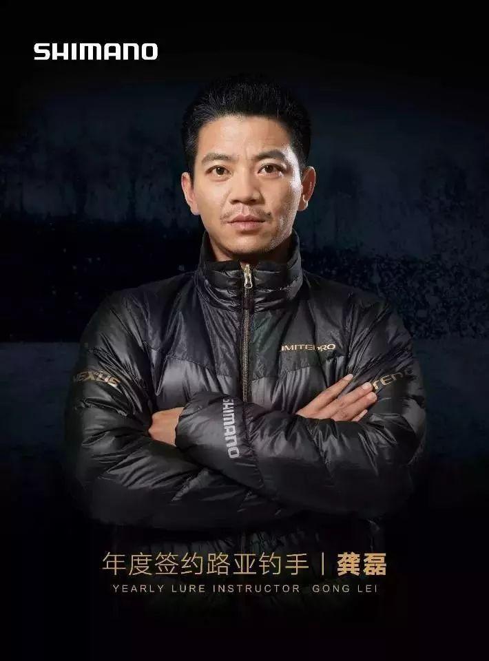 专访龚磊中国路亚第一人是怎么练成的