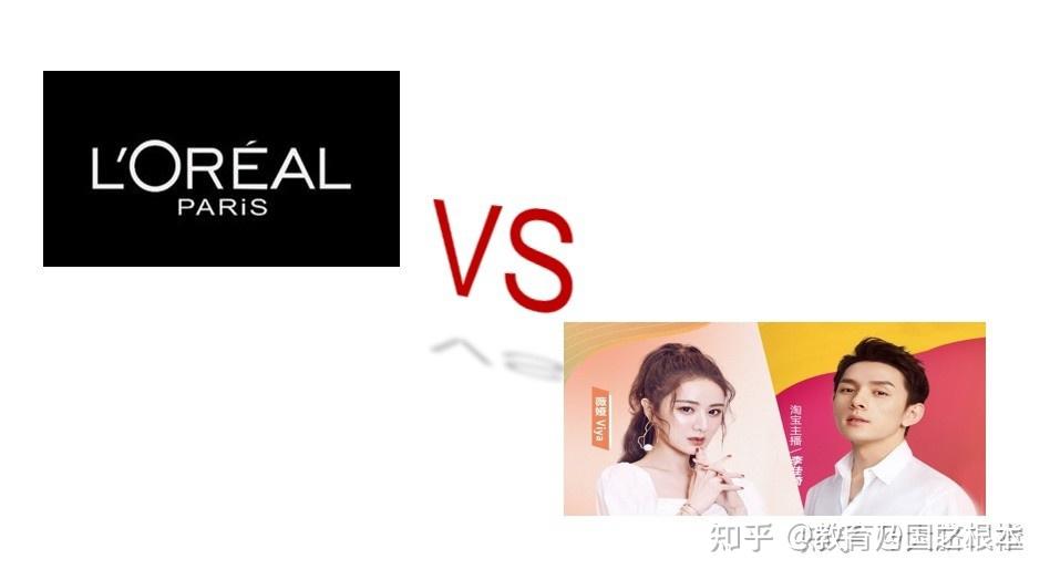 李佳琦薇娅回应欧莱雅面膜差价争议表示在给出解决方案前暂停与其合作