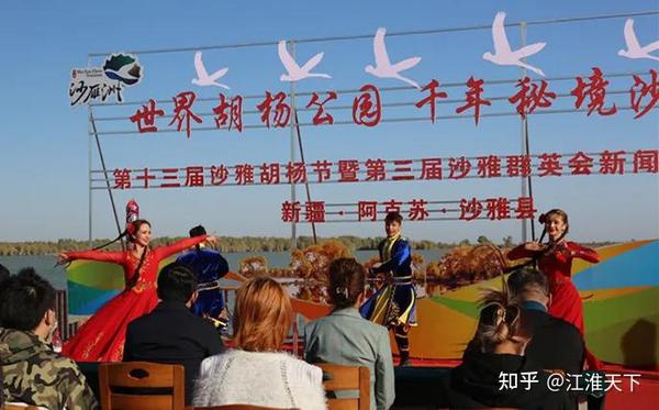 第十三届沙雅胡杨节暨第三届沙雅群英会将于10月23日开幕