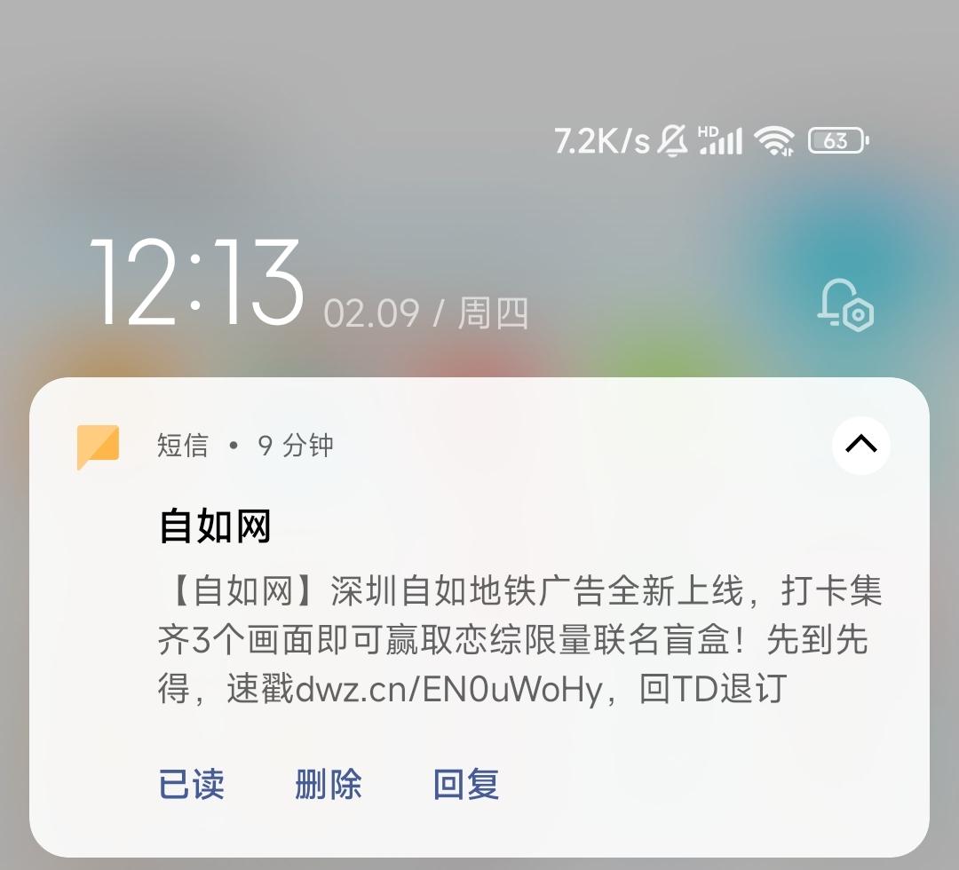 营销全案