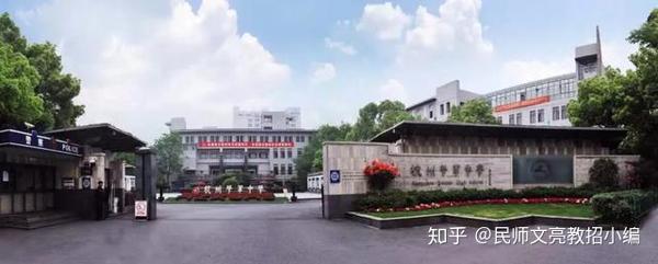 学军中学西溪校区大门