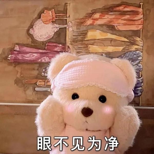 超级无敌软萌可爱的小熊表情包