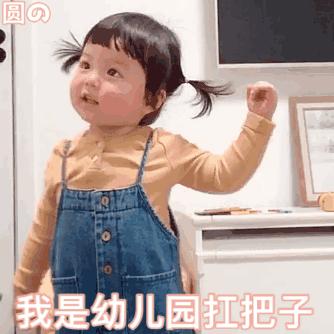 可爱小女孩丸子妹表情包系列六