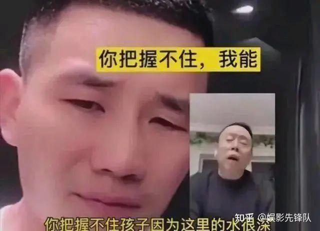 紧跟着,有不少网友在潘长江的直播间里说:警察叔叔找你.