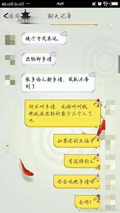 如何评价满汉全席歌手特曼