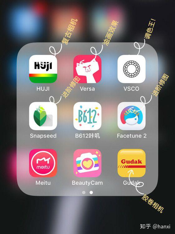 手机拍照p图超实用app推荐